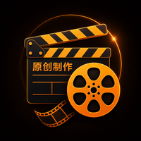 小马拉大车原创影视